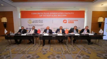 4.2 مليارات جنيه.. بنك مصر يقود تحالفًا لدعم كونكريت بلس